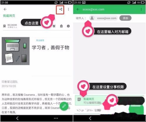 如何免费加入刷赞群聊并享受安全可靠的点赞服务