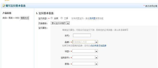 在淘宝电商平台微信刷赞的服务是否真实存在且易于购买