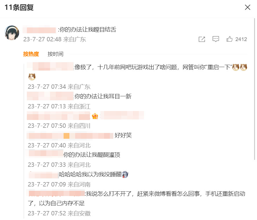 墨言刷赞服务价格便宜到最低价是真的吗用户评价如何