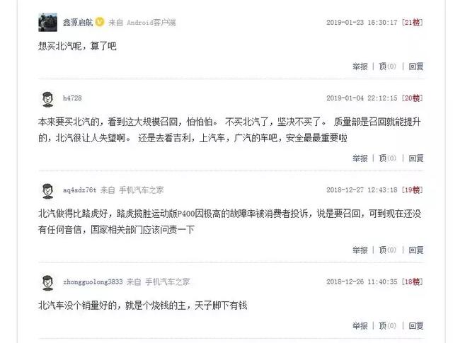 对于想要购买刷赞机器人的用户来说哪里是最安全可靠的购买地点