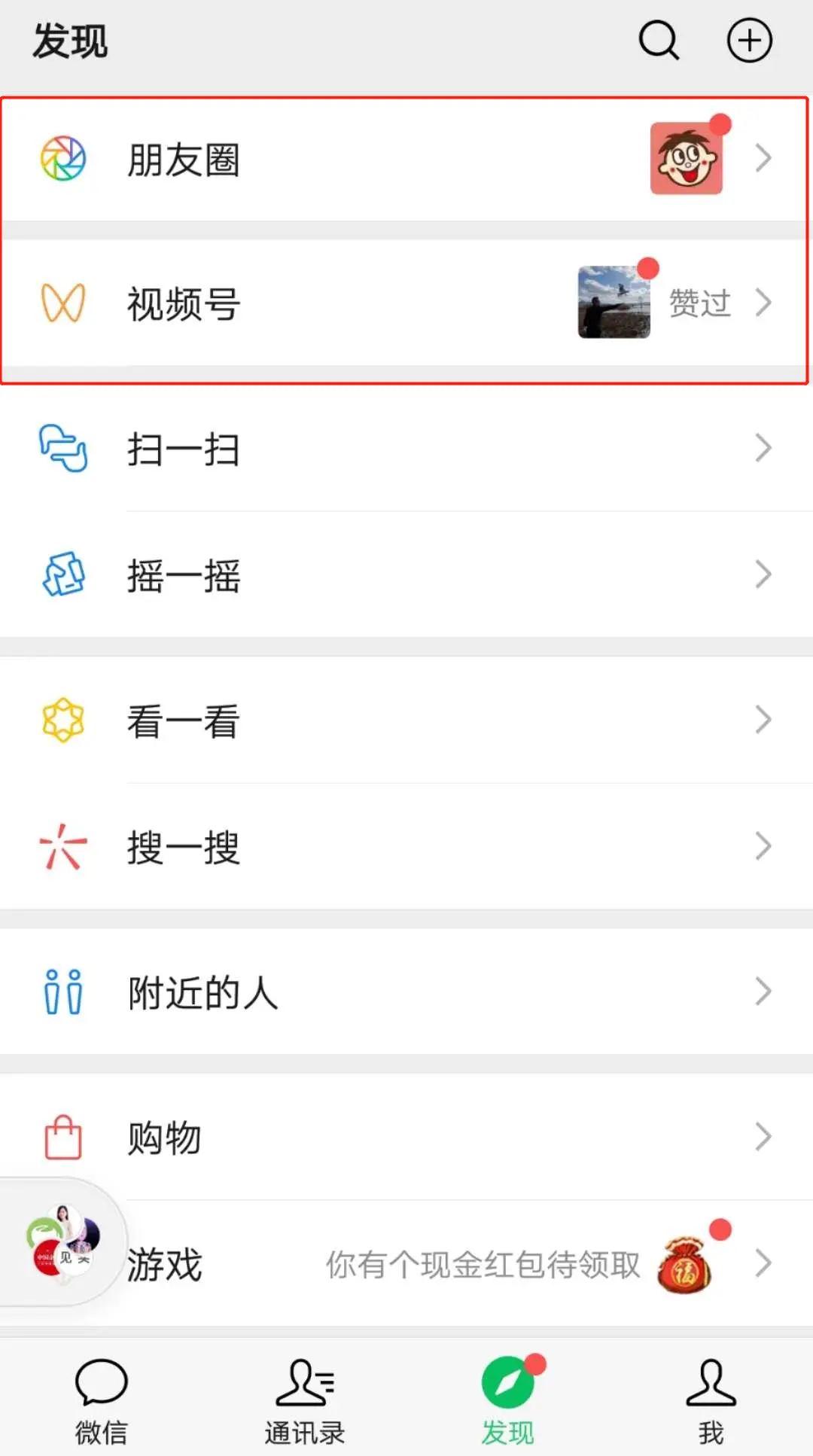 在抖音平台上叫朋友点赞算刷量行为吗