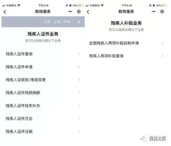 如何在网上找到全网最低价的自助下单刷赞平台