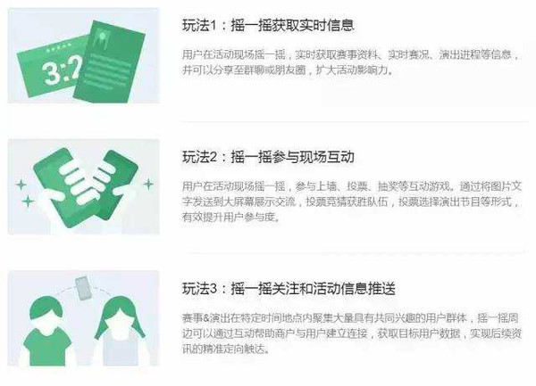 如何利用有赞快速刷粉提升粉丝互动和参与度