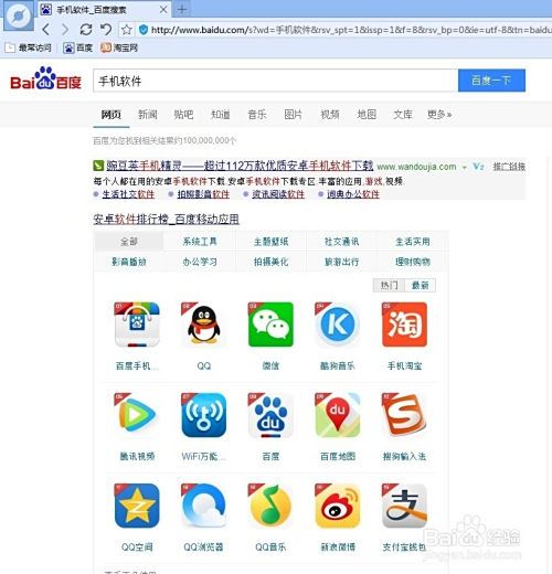 如何安全下载和使用刷qq赞的手机版软件