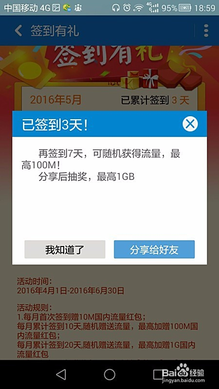 快手刷说说赞平台如何帮助用户获得更多赞