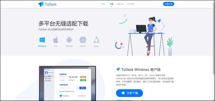 在PC端使用刷赞软件时用户需要掌握哪些关键技巧和注意事项