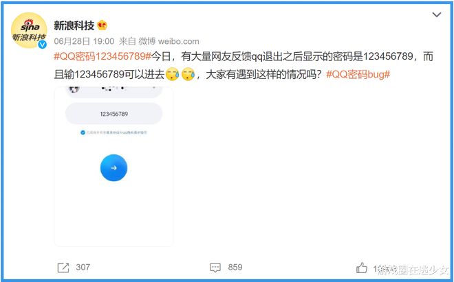 如何刷QQ个性签名的点赞量