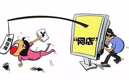 微信点赞和淘宝刷单会影响你的账户安全吗