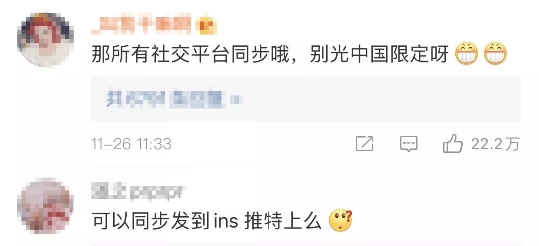在社交媒体微博中使用机器刷赞来增加点赞数的方法可行吗