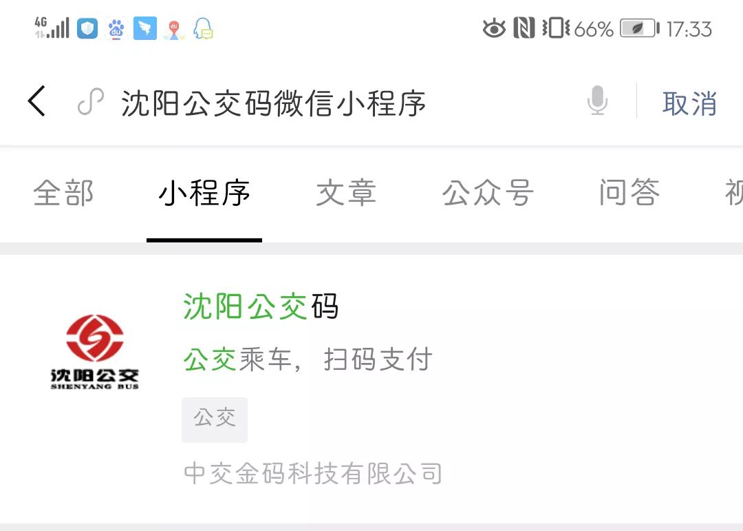 微信支付刷赞官网的使用方法是什么