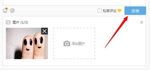 如何在qq说说上自定义评论刷赞并提升互动效果