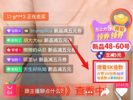 在数字营销中如何搜客刷赞以增加粉丝和点赞