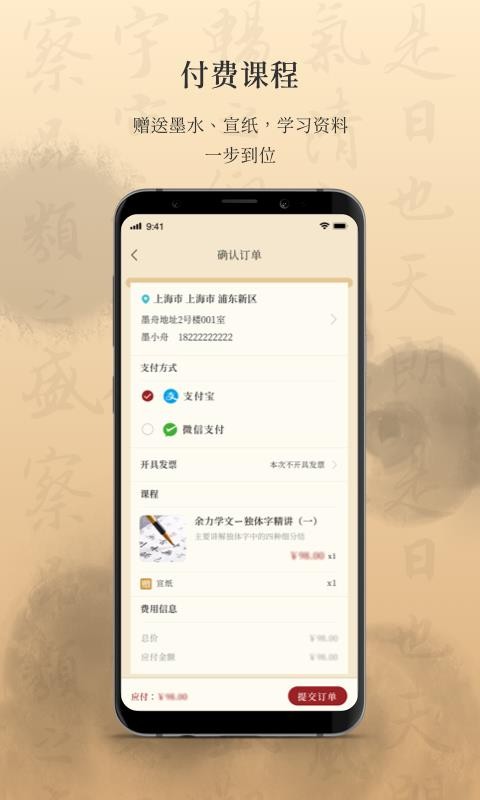 墨言平台如何实现0元刷空间赞是真的有效果且安全可靠吗
