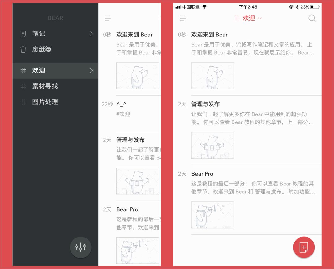 微信网页刷赞软件的效果优化实用技巧有哪些