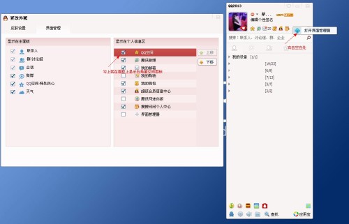 小星星QQ刷赞是什么它在QQ空间中如何运作