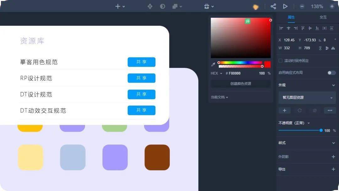 如何下载QQ魔盒全能版刷赞工具