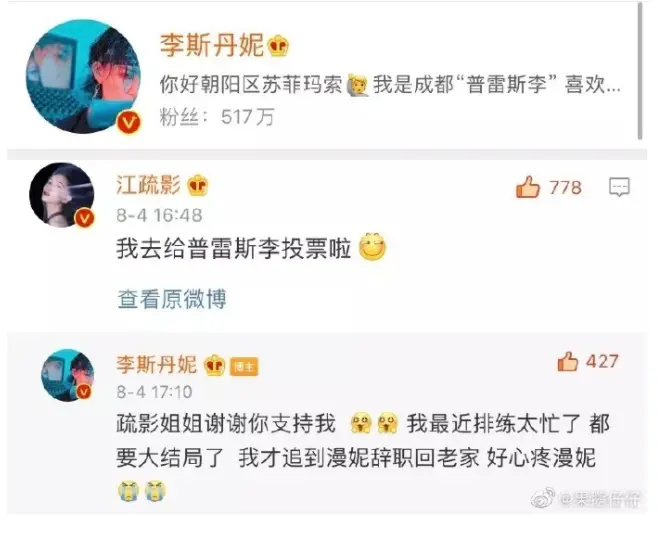 姐姐刷赞王是谁她为何能在社交媒体上刷爆点赞
