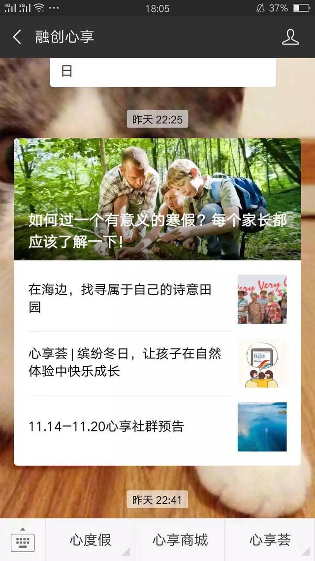 如何提升有赞商城会员数的方法