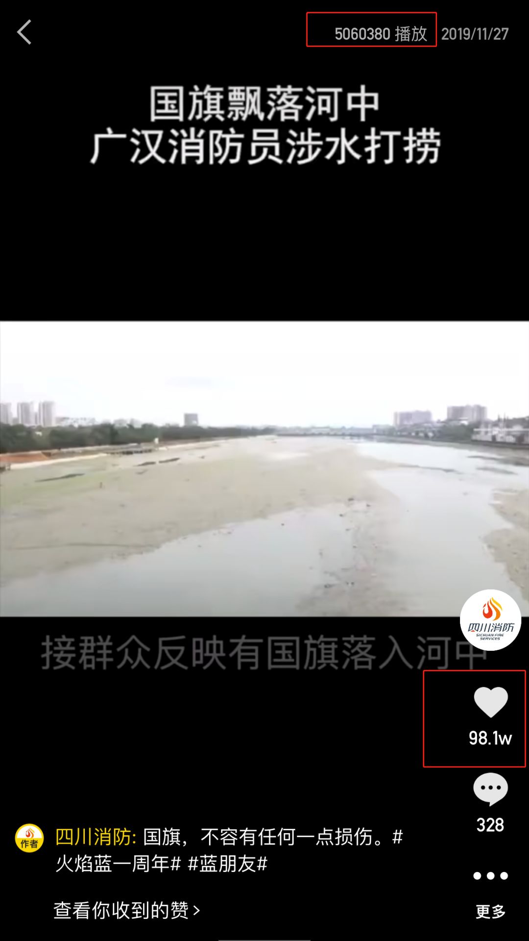 如何有效提升快手视频的点赞数和播放量