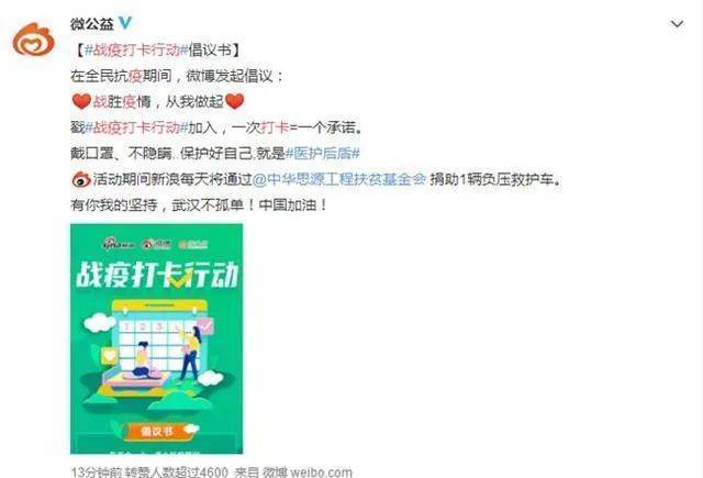 大帅在社交媒体上刷赞的原因是什么
