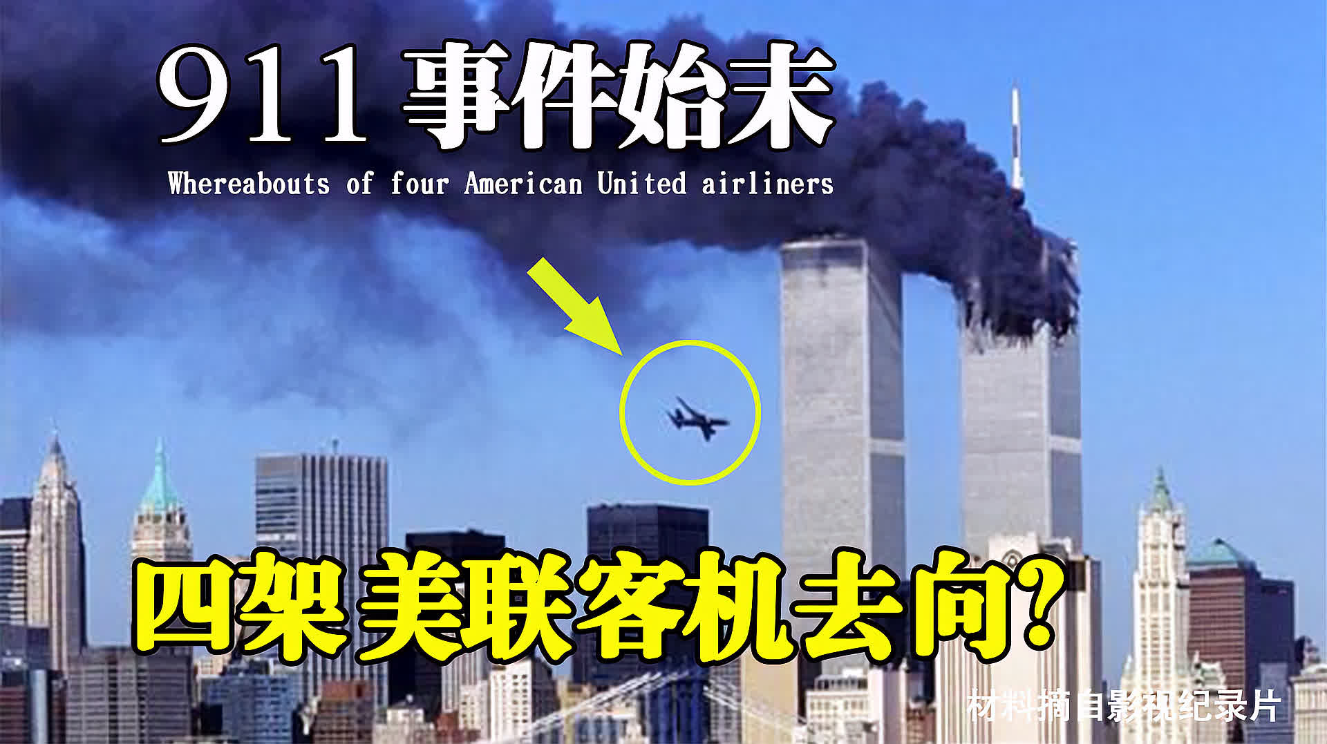 如何免费刷说说赞911真的可行吗