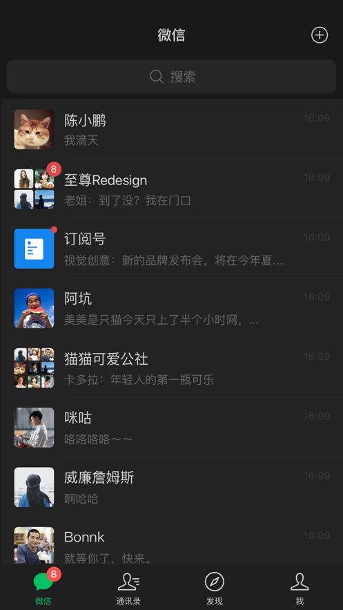 微信刷赞转发行为对社交媒体用户体验有何影响