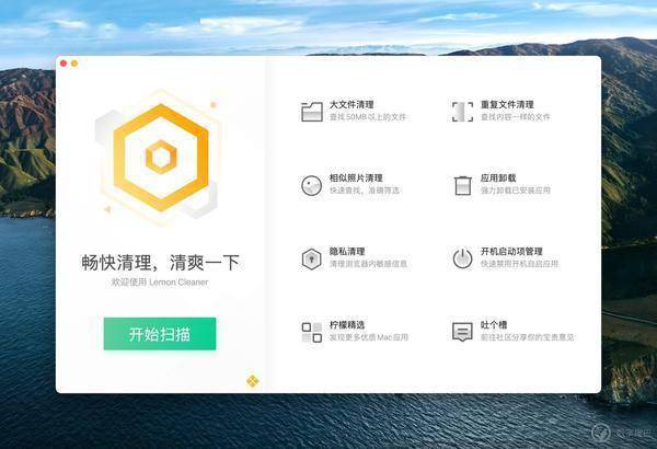 如何免费下载名片刷赞小工具