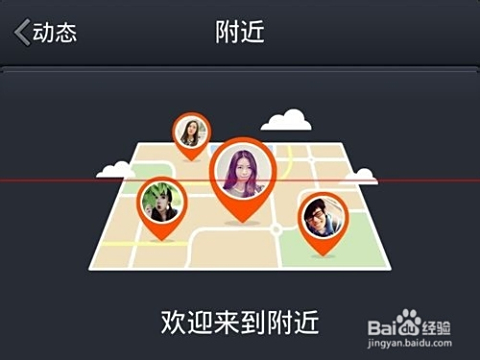 在手机上刷QQ点赞的方法是什么