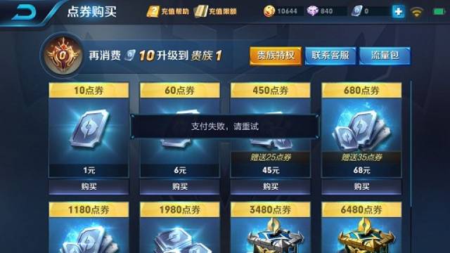 在王者荣耀中苹果用户刷赞的有效方法有哪些
