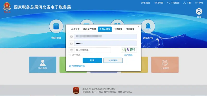 在萌店卡盟平台上刷赞的具体操作步骤是什么