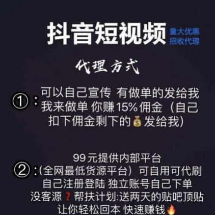 墨言官网能免费刷抖音点赞吗