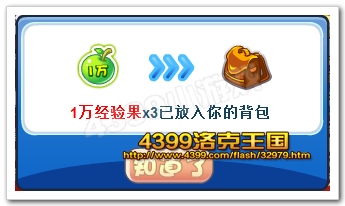 如何使用洛克王国刷赞网站来提升游戏点赞数
