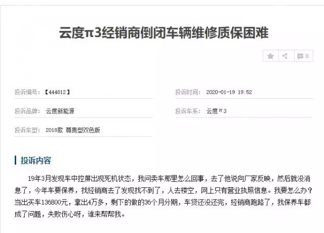 在红人社区中刷赞行为对用户参与度有何影响