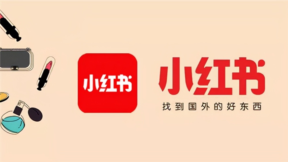 如何在小红书上快速有效地刷出更多点赞