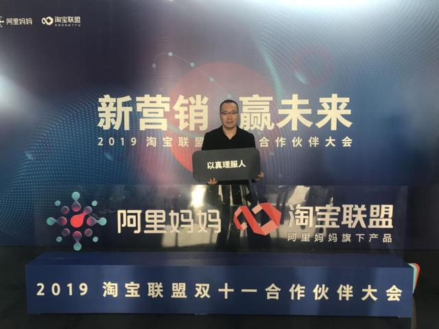 如何高效参与淘宝双十一期间的能量刷赞活动