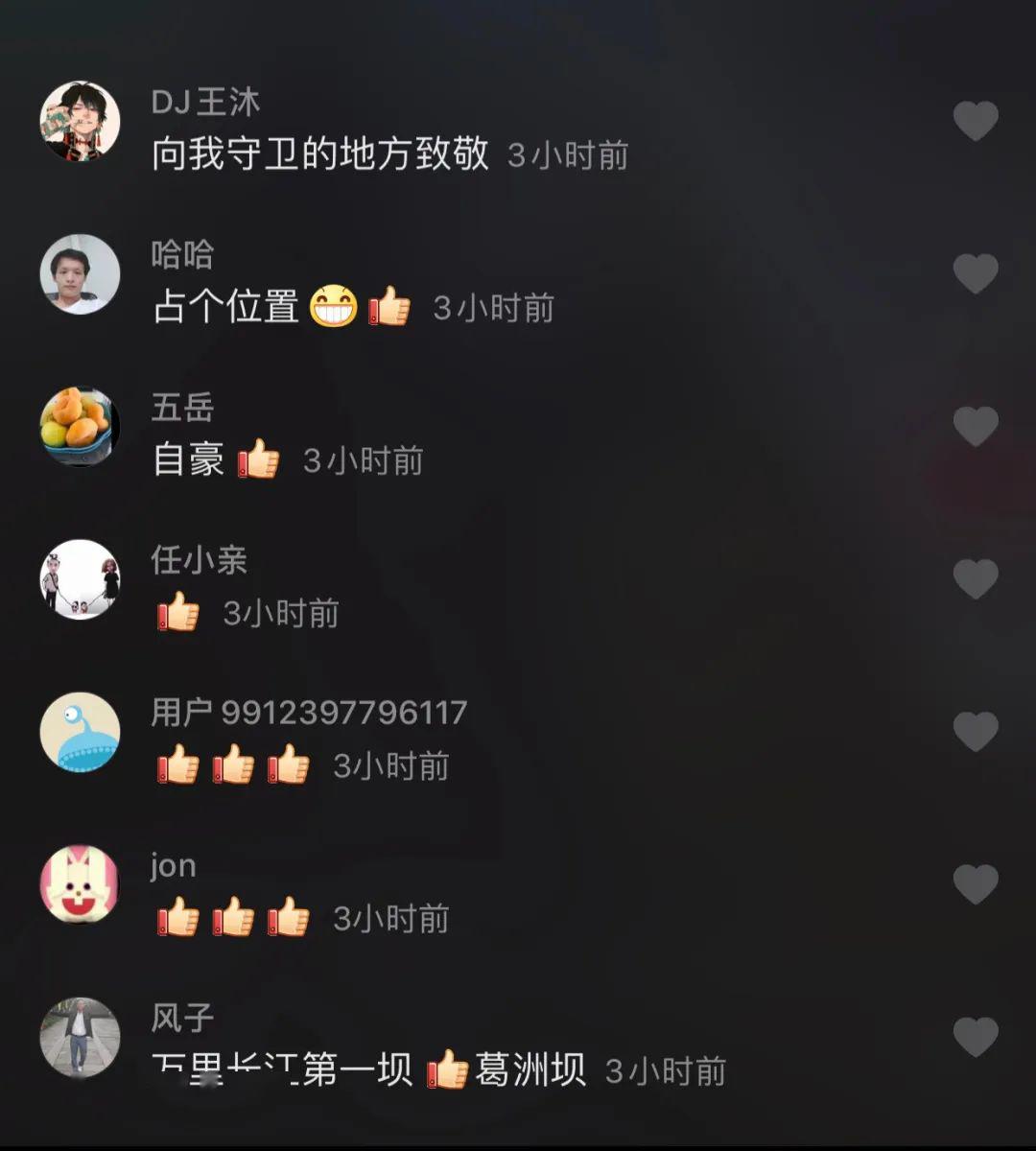 在抖音平台中如何快速找到点赞刷评论的服务