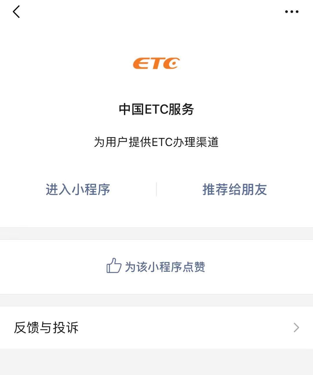 如何在快手用一分钱刷赞