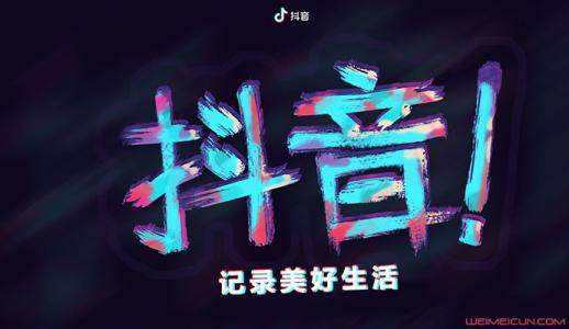 如何使用抖音刷粉刷赞自助