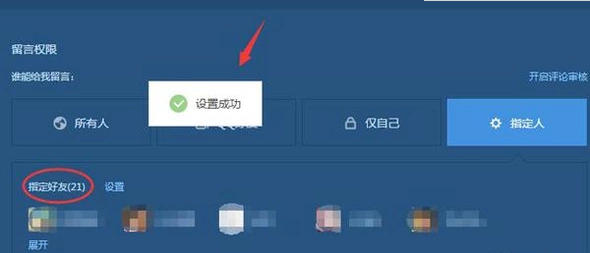 如何利用空间说说赞秒刷平台快速提升你的空间说说点赞数