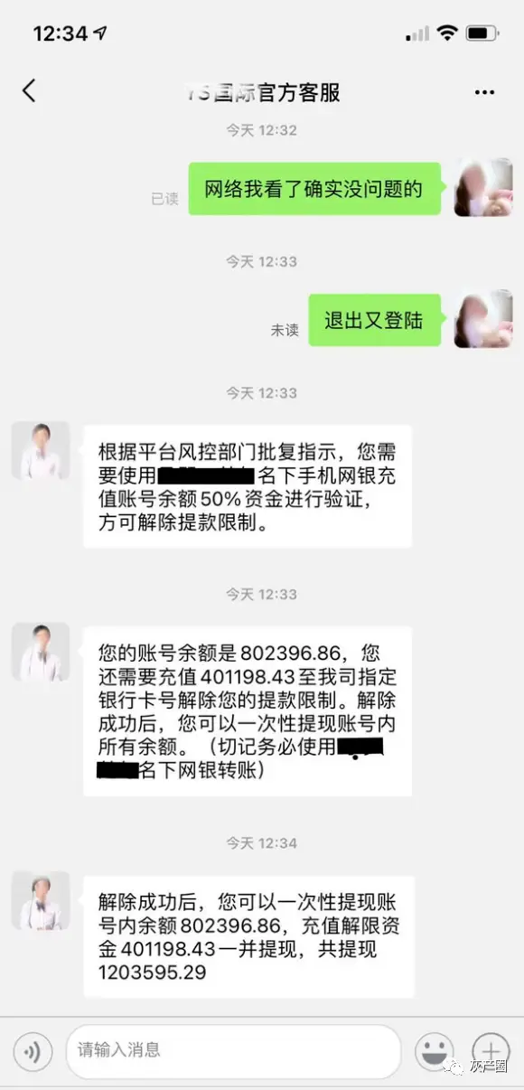 如何为抖音指定评论点赞代刷