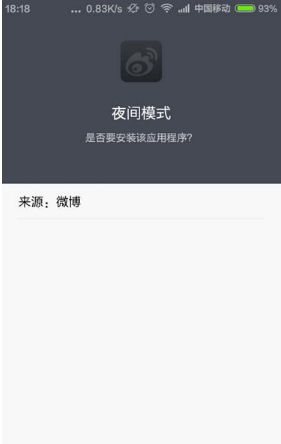 对于微博用户来说当点赞被刷时为什么不能取消呢