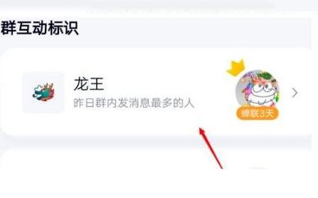 如何刷QQ标签赞安全有效获得更多赞