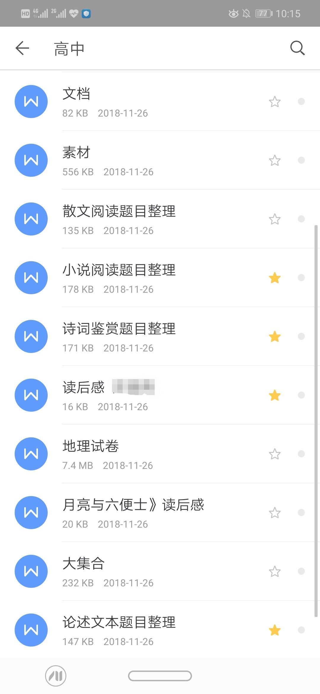 如何高效学习扣扣刷赞教程并成功刷赞