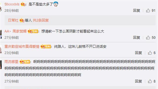 忆白作为一个知名网红为何要频繁刷赞以维持粉丝关注