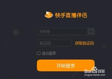 如何在快手上快速刷10个赞