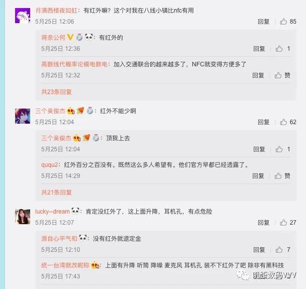 在微时代微博评论刷赞的具体操作方法是什么