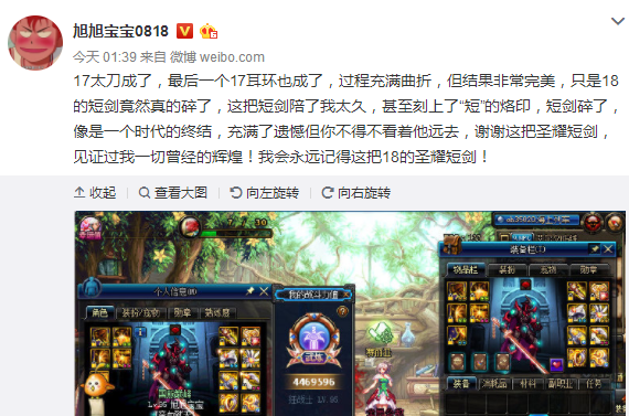 如何获取旭旭刷赞的网址入口