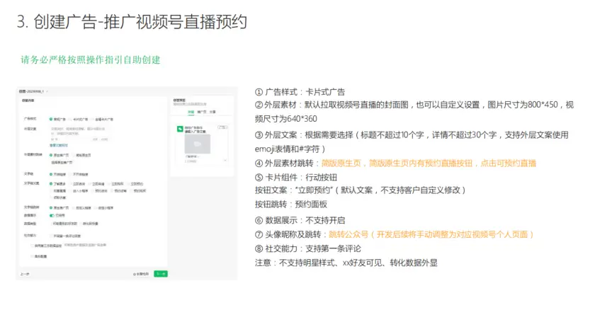 在短视频平台快手上刷赞推广莫言内容的具体步骤和效果是什么