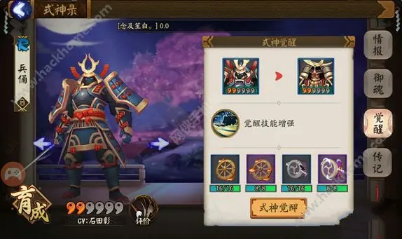 在热门手游阴阳师中如何快速刷赞提升人气