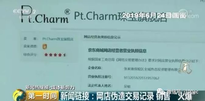 微信文章点赞量刷单为何屡禁不止